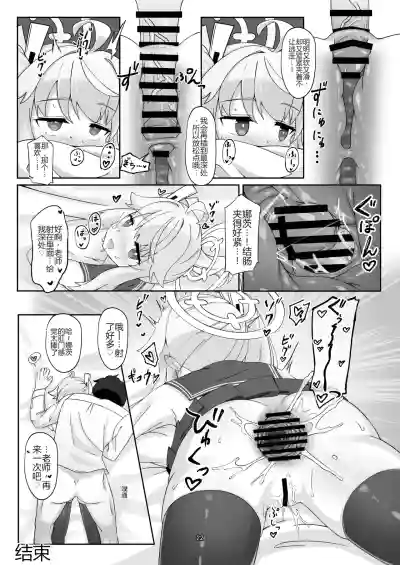 第22页 封面 - HaSM.cc