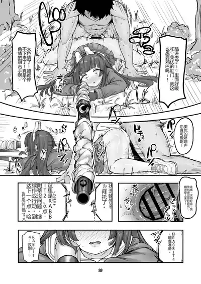第26页 封面 - HaSM.cc