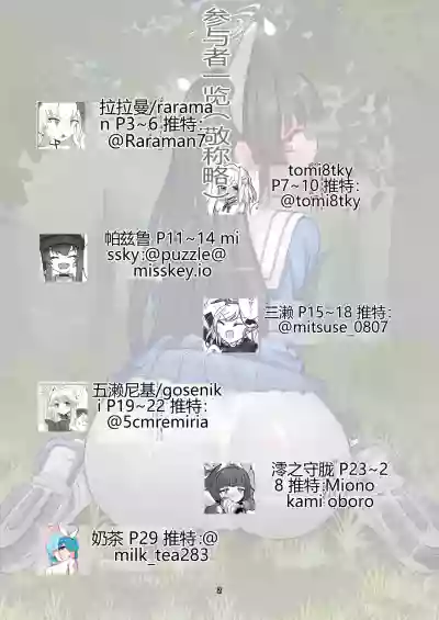 第2页 封面 - HaSM.cc