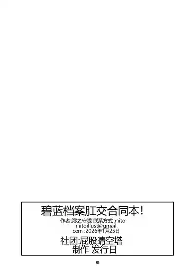 第30页 封面 - HaSM.cc