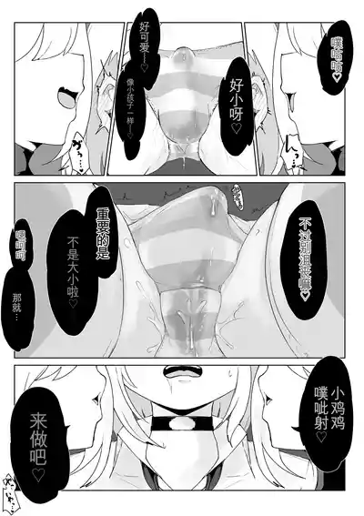 第14页 封面 - HaSM.cc