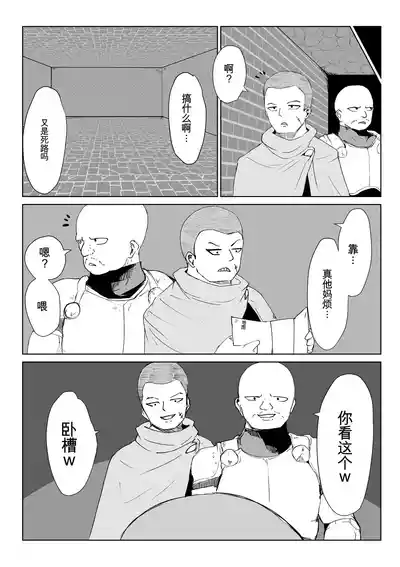 第30页 封面 - HaSM.cc