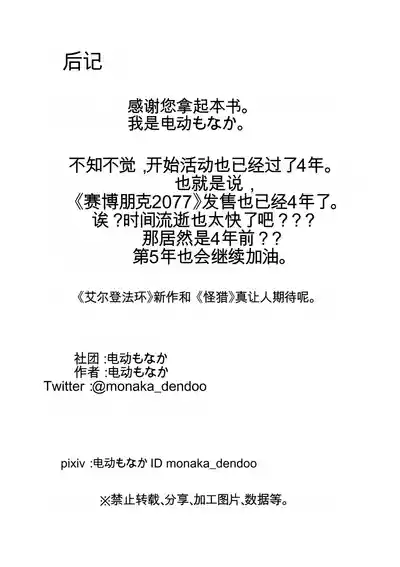 第42页 封面 - HaSM.cc