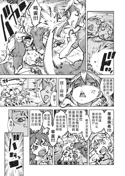 第46页 封面 - HaSM.cc