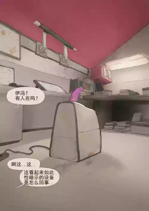 伊冯 - "Noob Pussy Test"   封面 - HaSM.cc