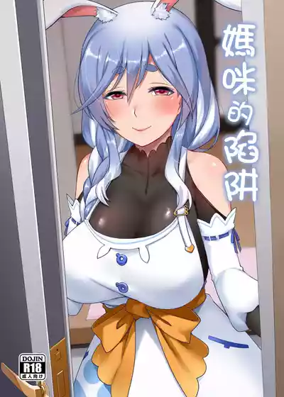 第26页 封面 - HaSM.cc