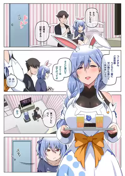 第2页 封面 - HaSM.cc