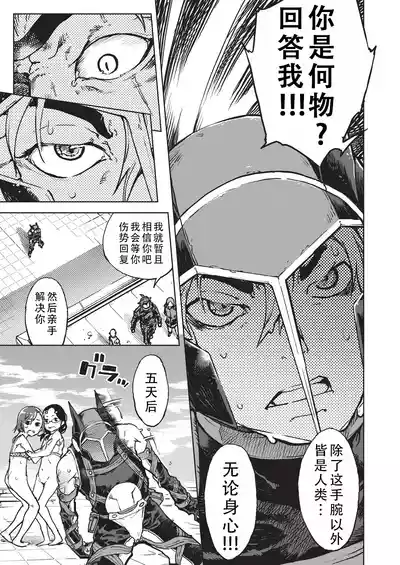 第102页 封面 - HaSM.cc