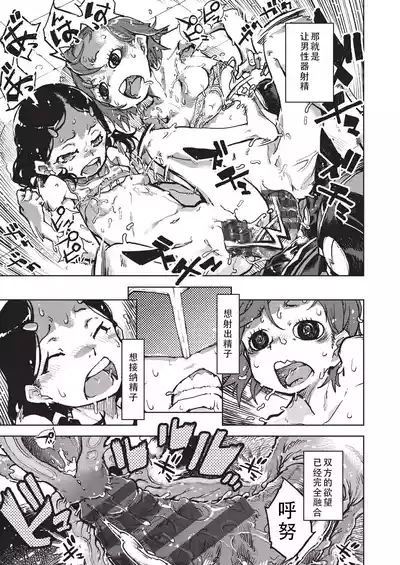 第114页 封面 - HaSM.cc