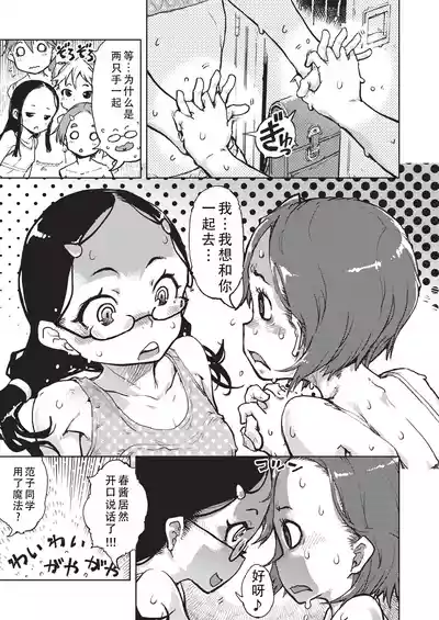 第118页 封面 - HaSM.cc