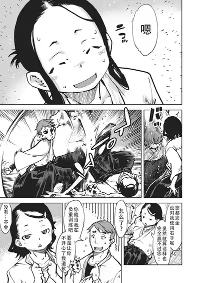 第38页 封面 - HaSM.cc