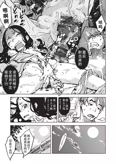 第42页 封面 - HaSM.cc