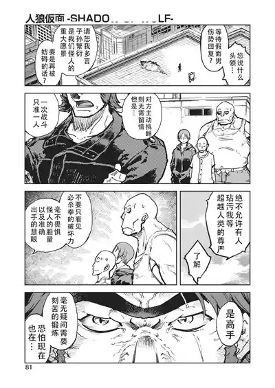 第82页 封面 - HaSM.cc
