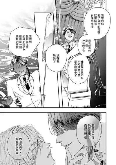 第138页 封面 - HaSM.cc