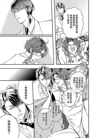 第158页 封面 - HaSM.cc