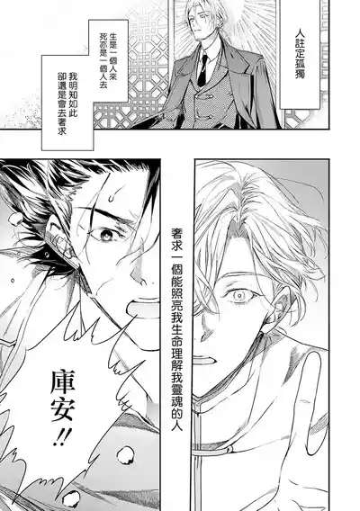 第170页 封面 - HaSM.cc