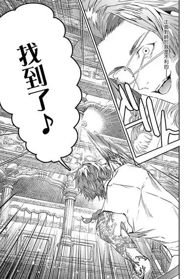 第178页 封面 - HaSM.cc