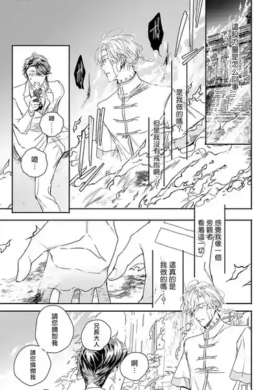 第190页 封面 - HaSM.cc