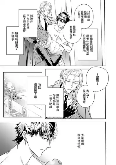 第214页 封面 - HaSM.cc