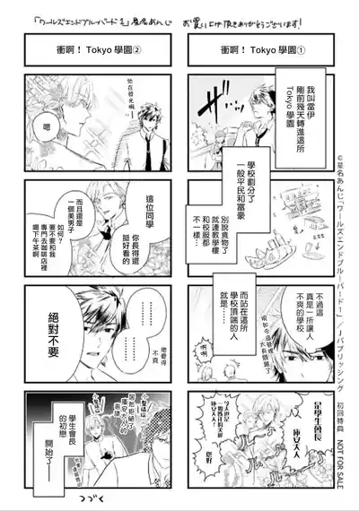 第274页 封面 - HaSM.cc