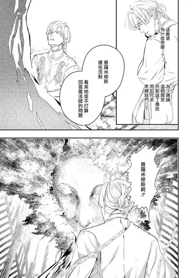 第334页 封面 - HaSM.cc