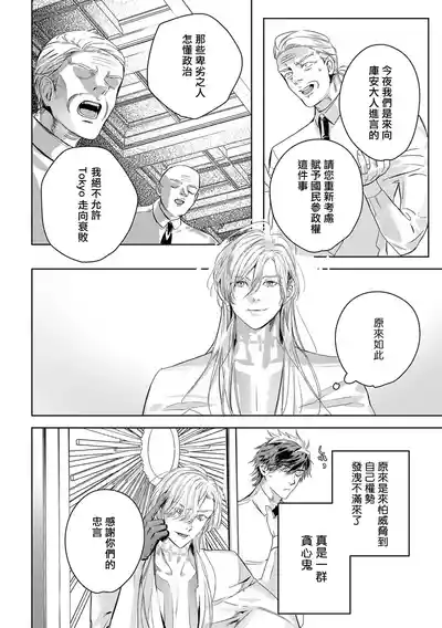 第394页 封面 - HaSM.cc