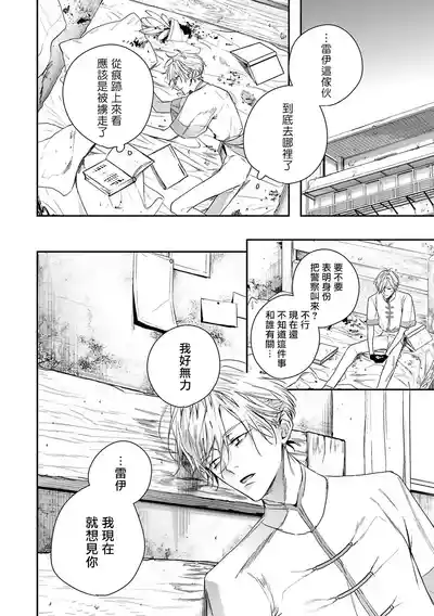 第42页 封面 - HaSM.cc