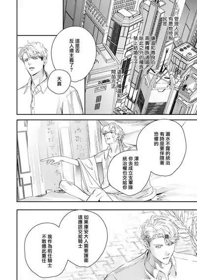 第446页 封面 - HaSM.cc