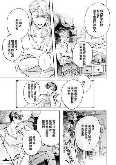 第482页 封面 - HaSM.cc