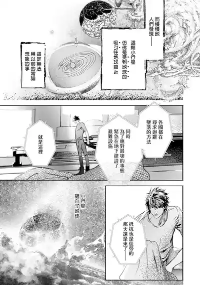 第486页 封面 - HaSM.cc