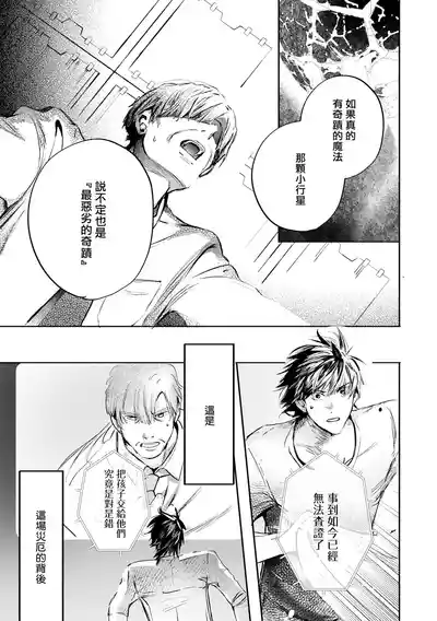 第490页 封面 - HaSM.cc