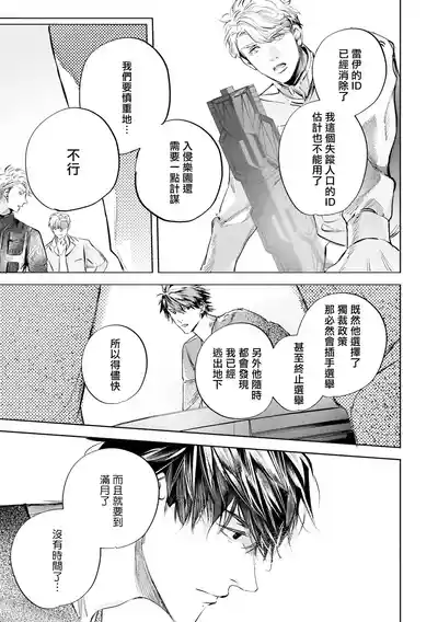第506页 封面 - HaSM.cc