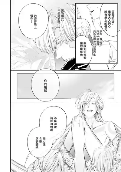 第510页 封面 - HaSM.cc