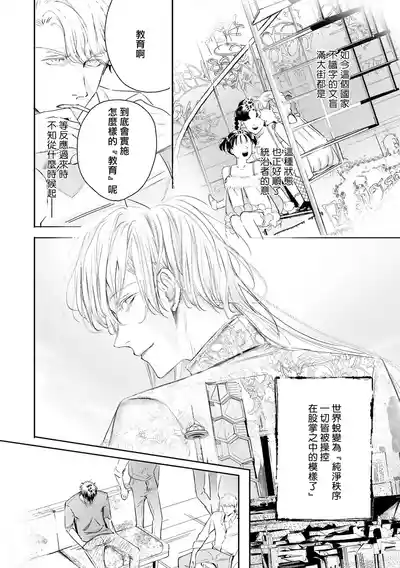 第514页 封面 - HaSM.cc