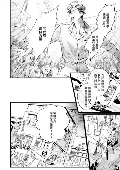 第518页 封面 - HaSM.cc