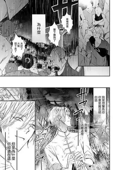 第70页 封面 - HaSM.cc
