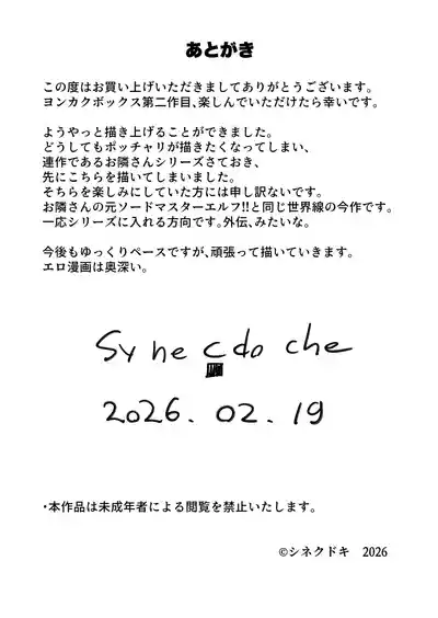 第22頁 封面 - HaSM.cc