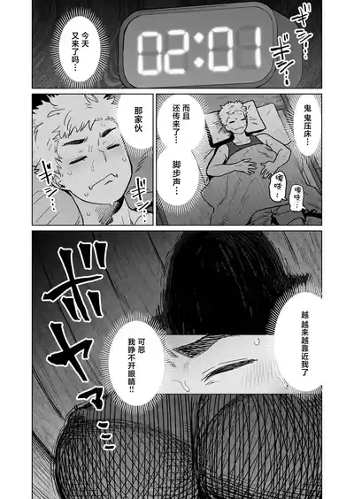第2頁 封面 - HaSM.cc