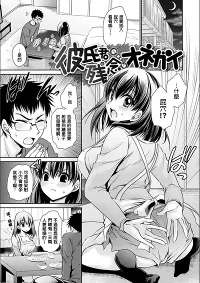 第110頁 封面 - HaSM.cc