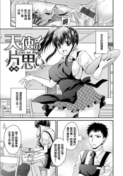第146頁 封面 - HaSM.cc
