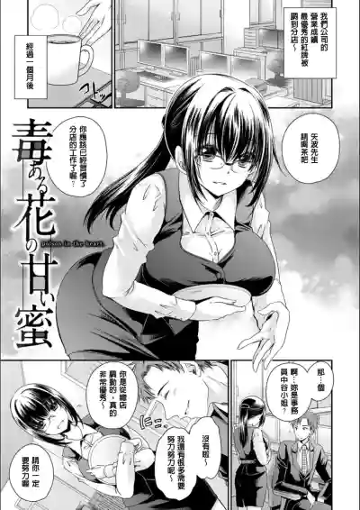 第6頁 封面 - HaSM.cc