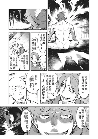 第122页 封面 - HaSM.cc