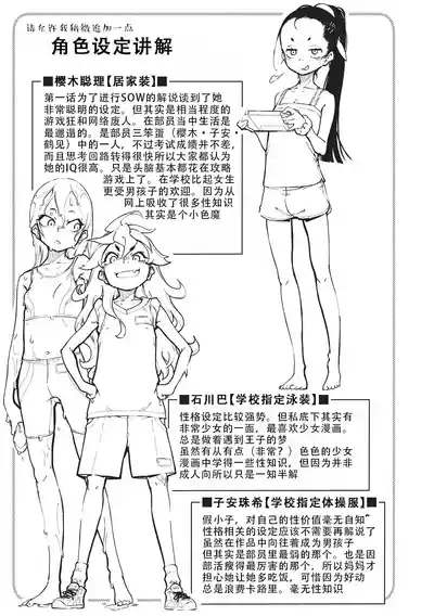 第166页 封面 - HaSM.cc