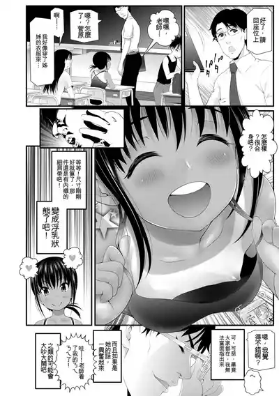第110頁 封面 - HaSM.cc