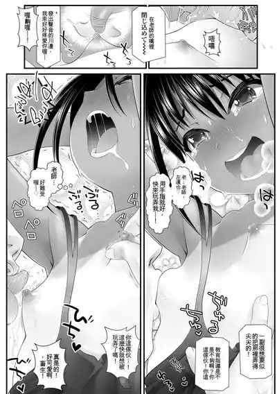 第122頁 封面 - HaSM.cc