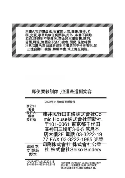 第178頁 封面 - HaSM.cc