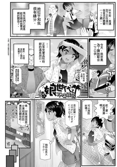 第6頁 封面 - HaSM.cc
