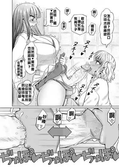 第10页 封面 - HaSM.cc