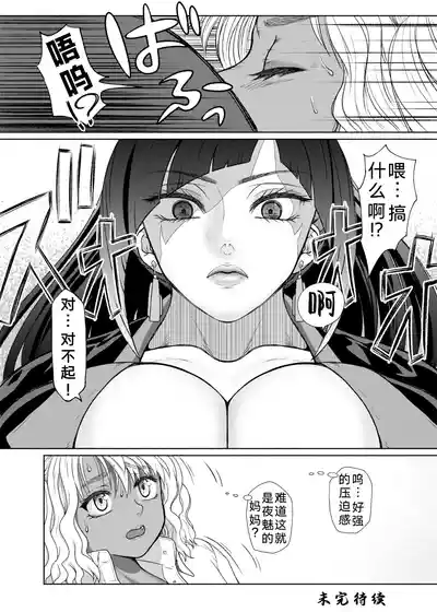 第118页 封面 - HaSM.cc