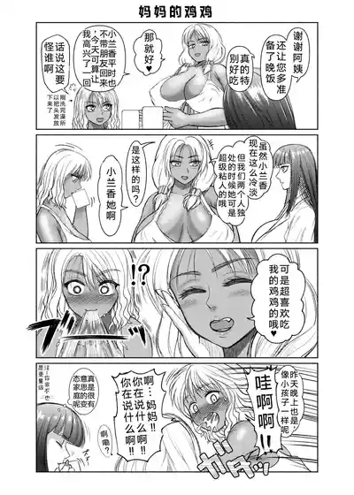 第58页 封面 - HaSM.cc